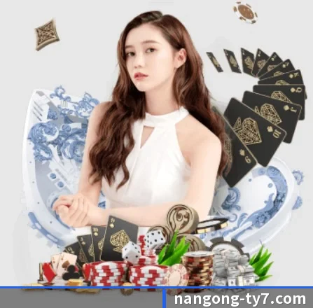 南宫体育 APP 界面